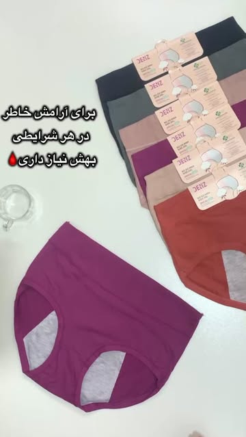 شورتکس زنانه دنیز پنبه فاق بلند